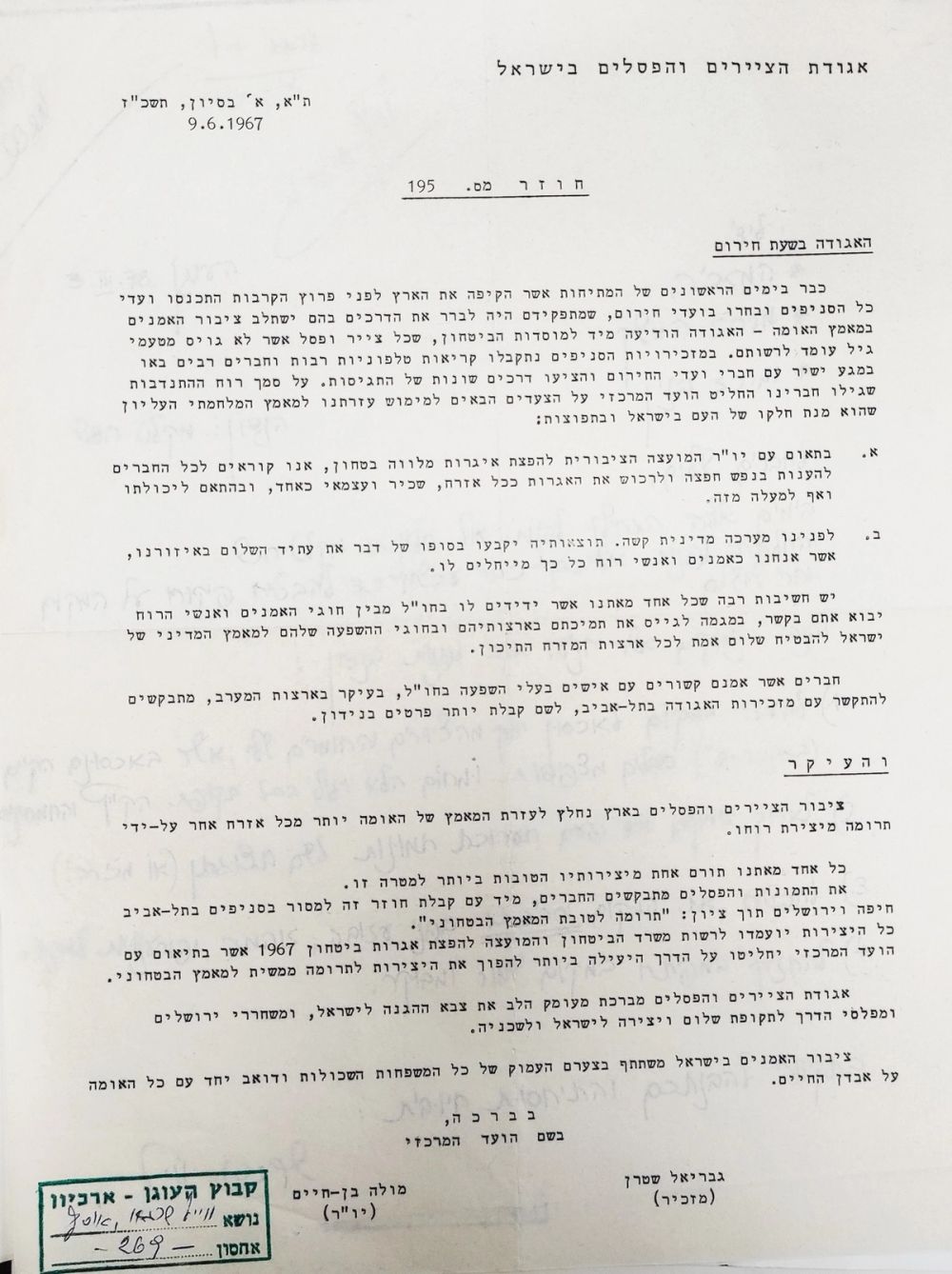 מ