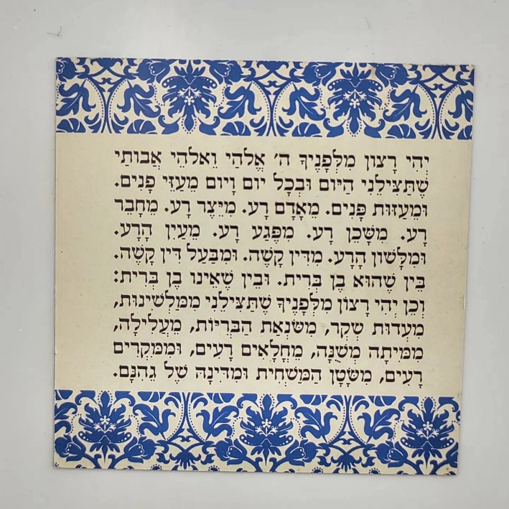 ת
