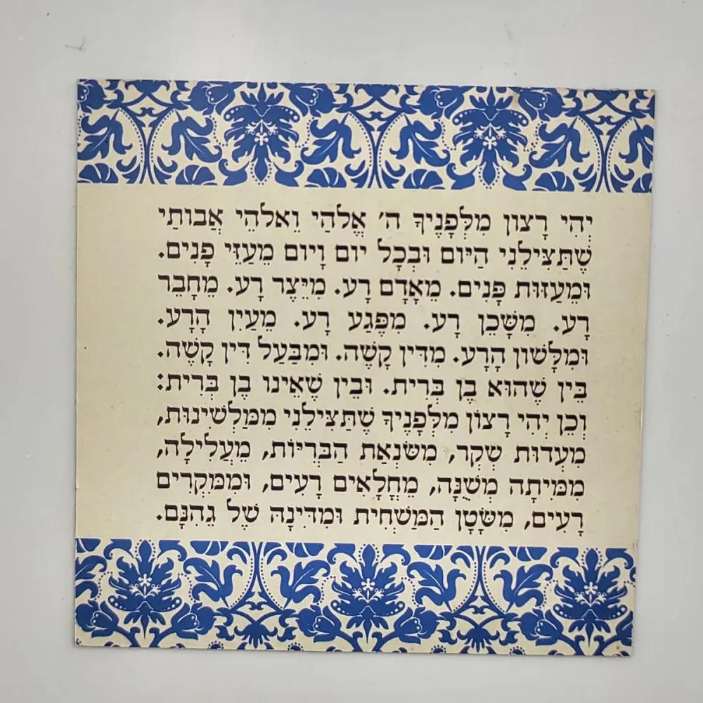 ת