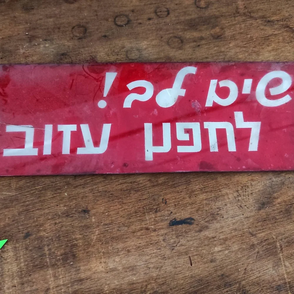 כ