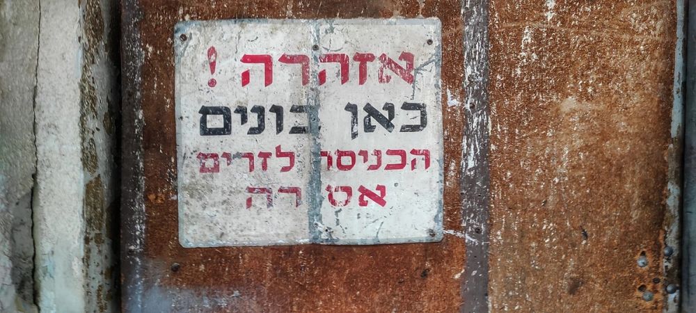 ש