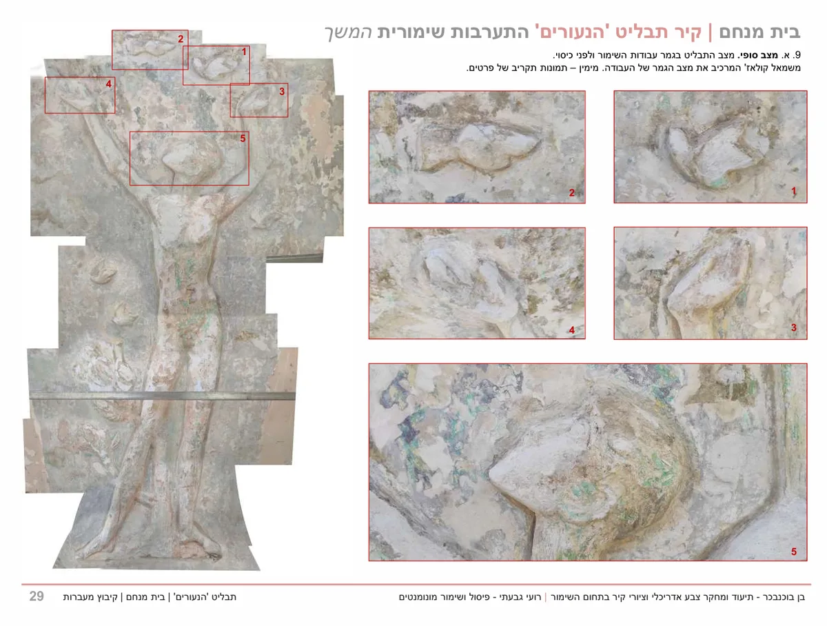 מצב סופי מיוצב