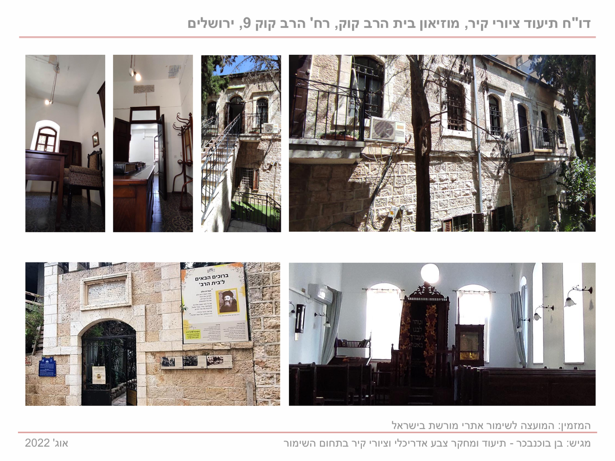 שער