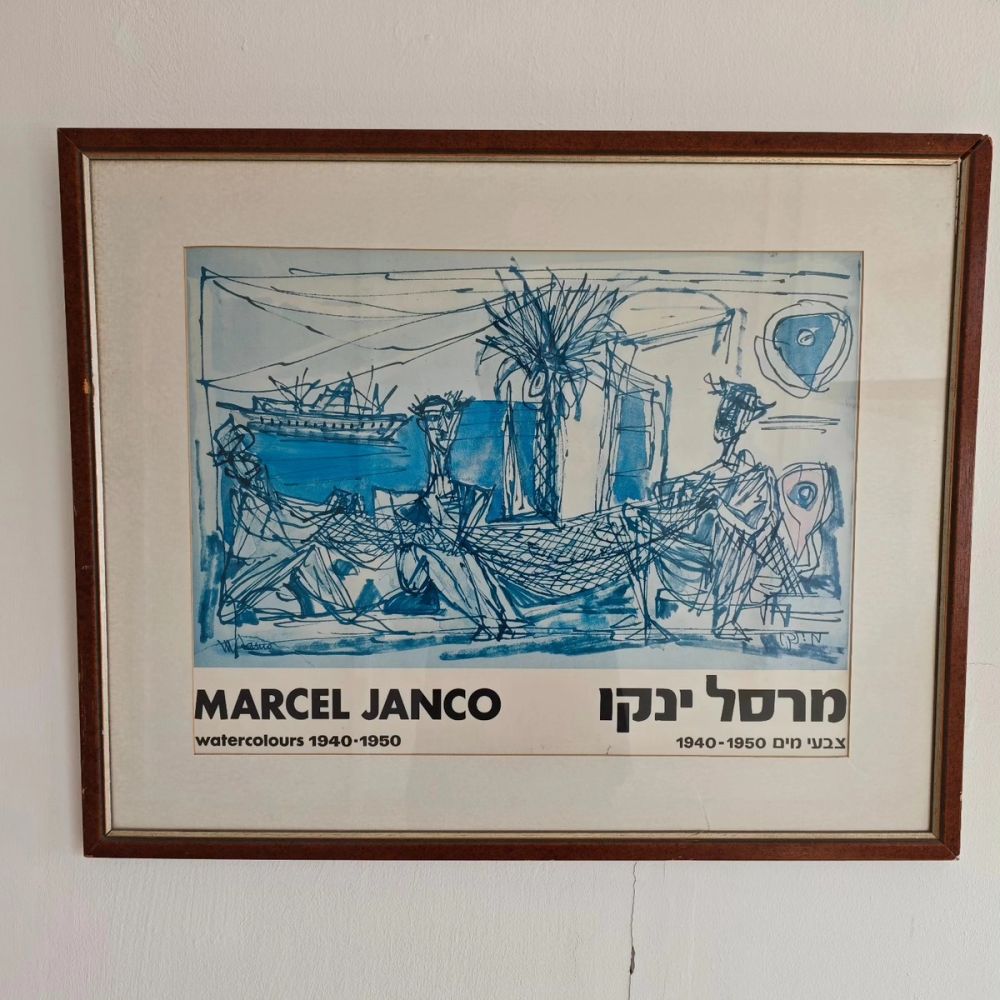 ע