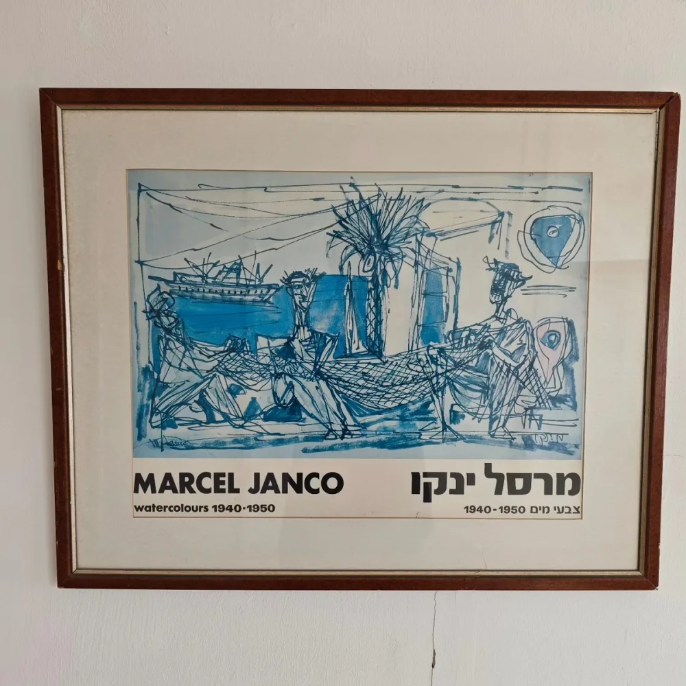 ע