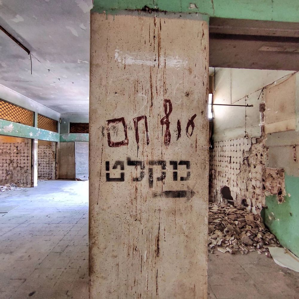 ע