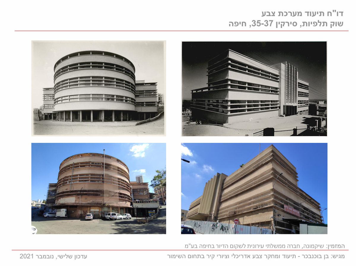 שער