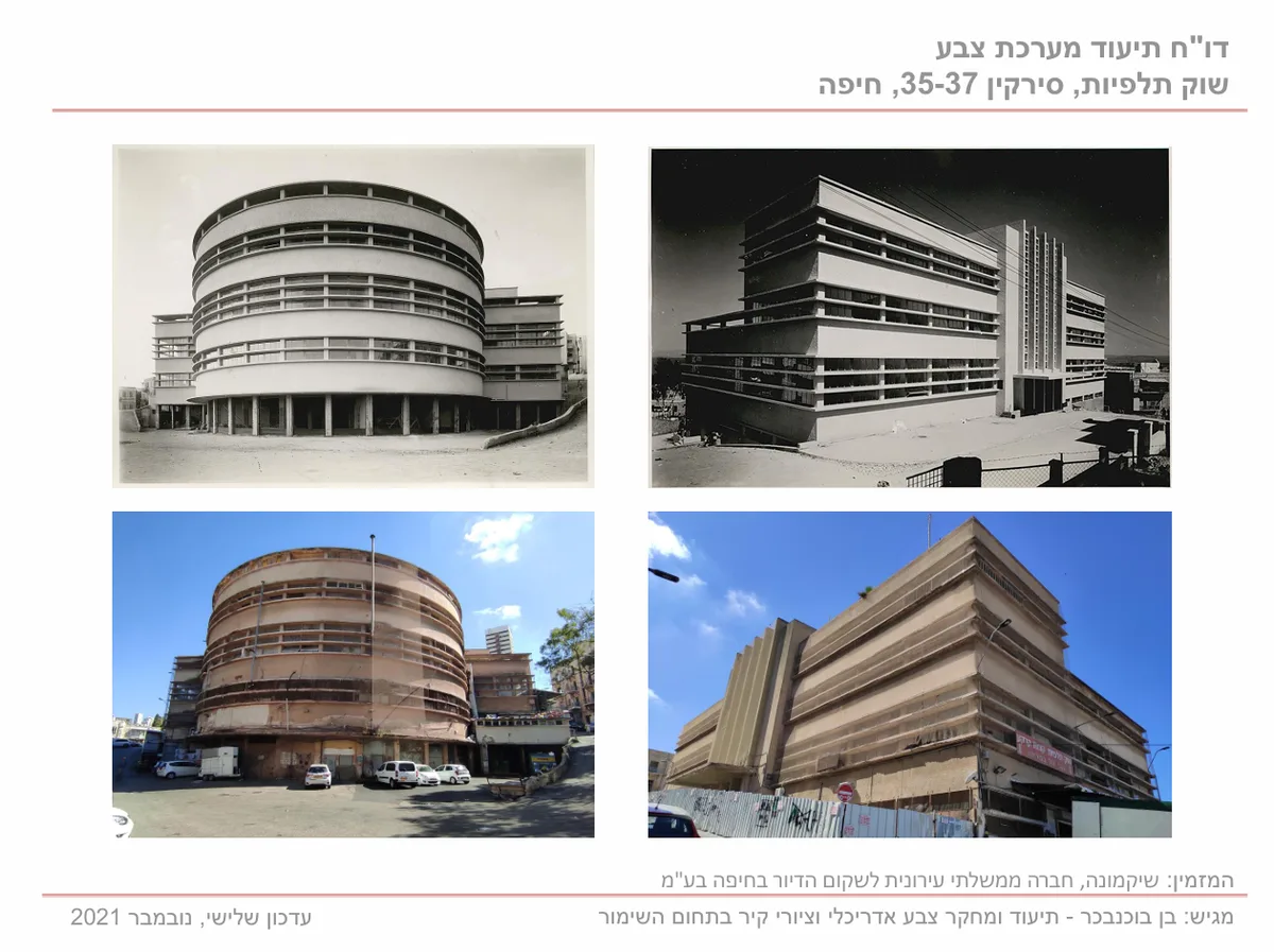 שער