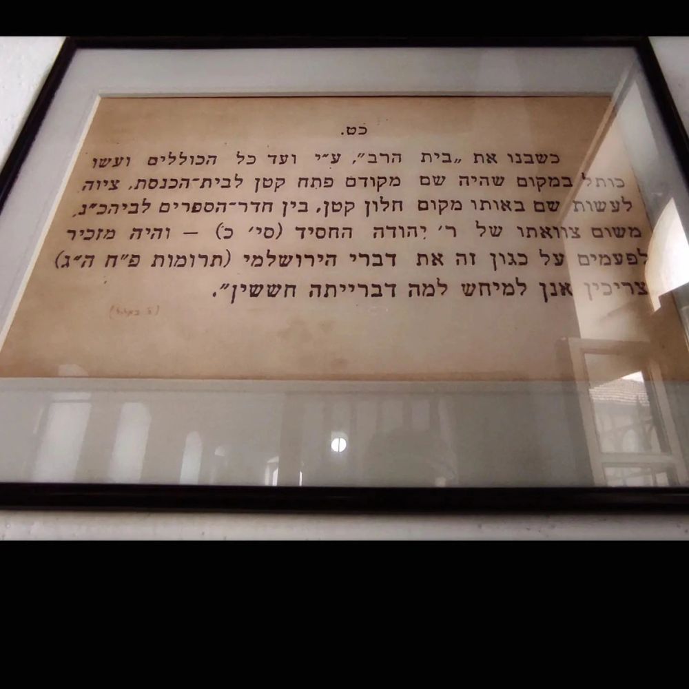 ת