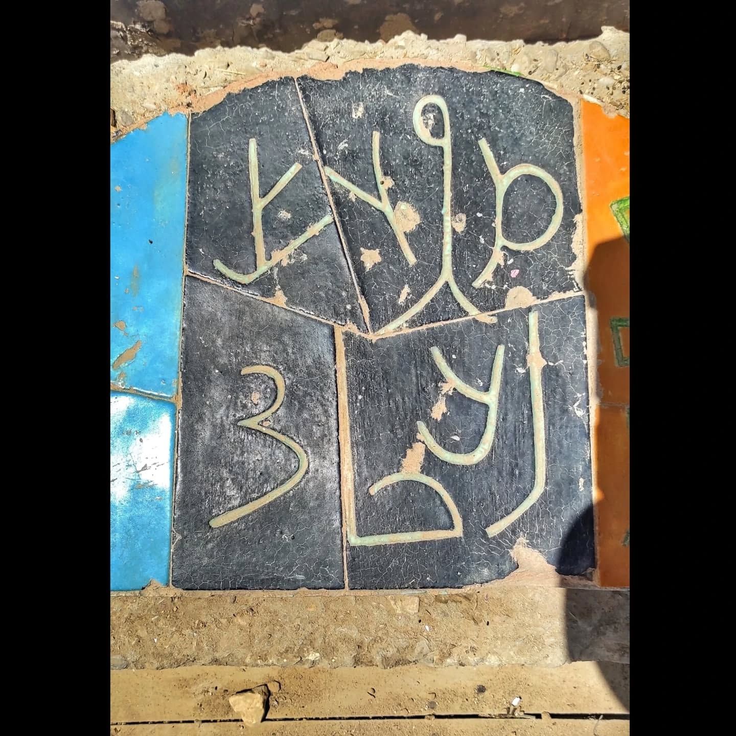 כ