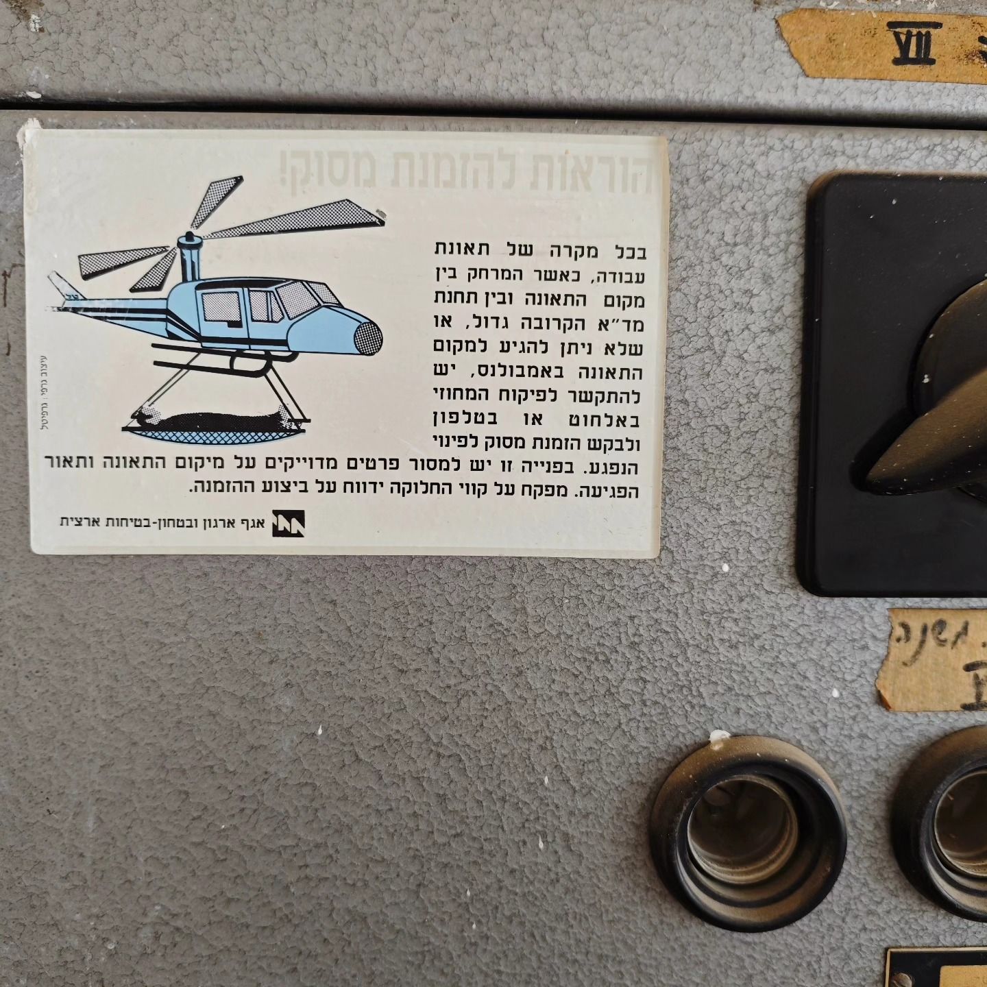 מתחם חברת החשמל | קרמניצקי | ת"א