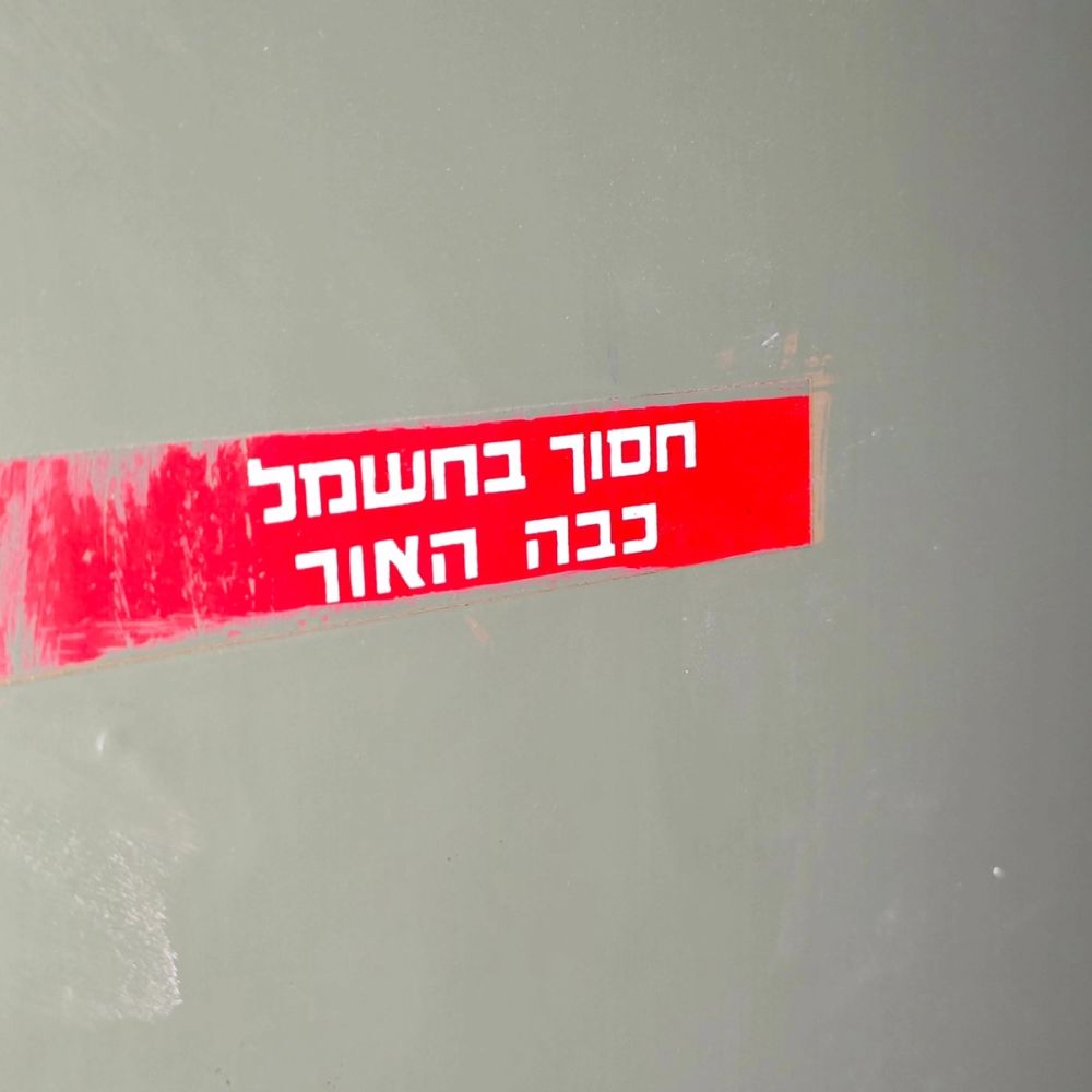 מ