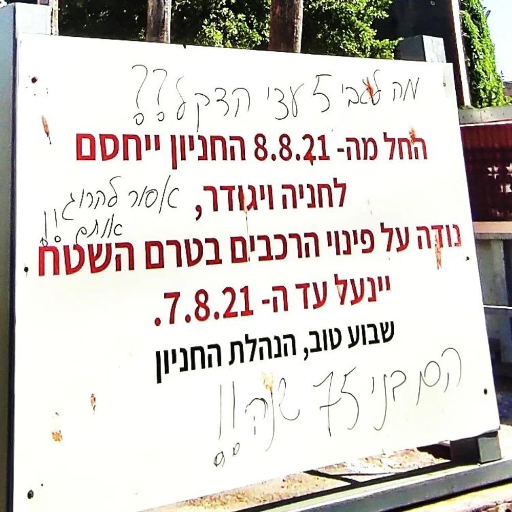 ד
