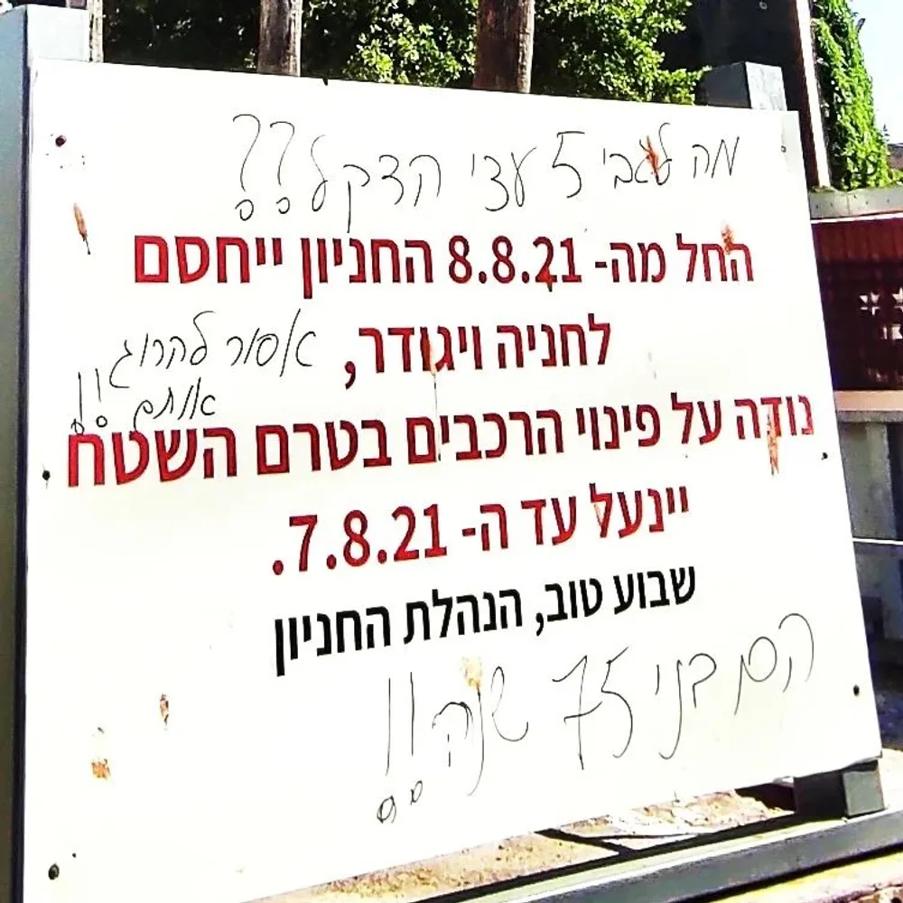 ד