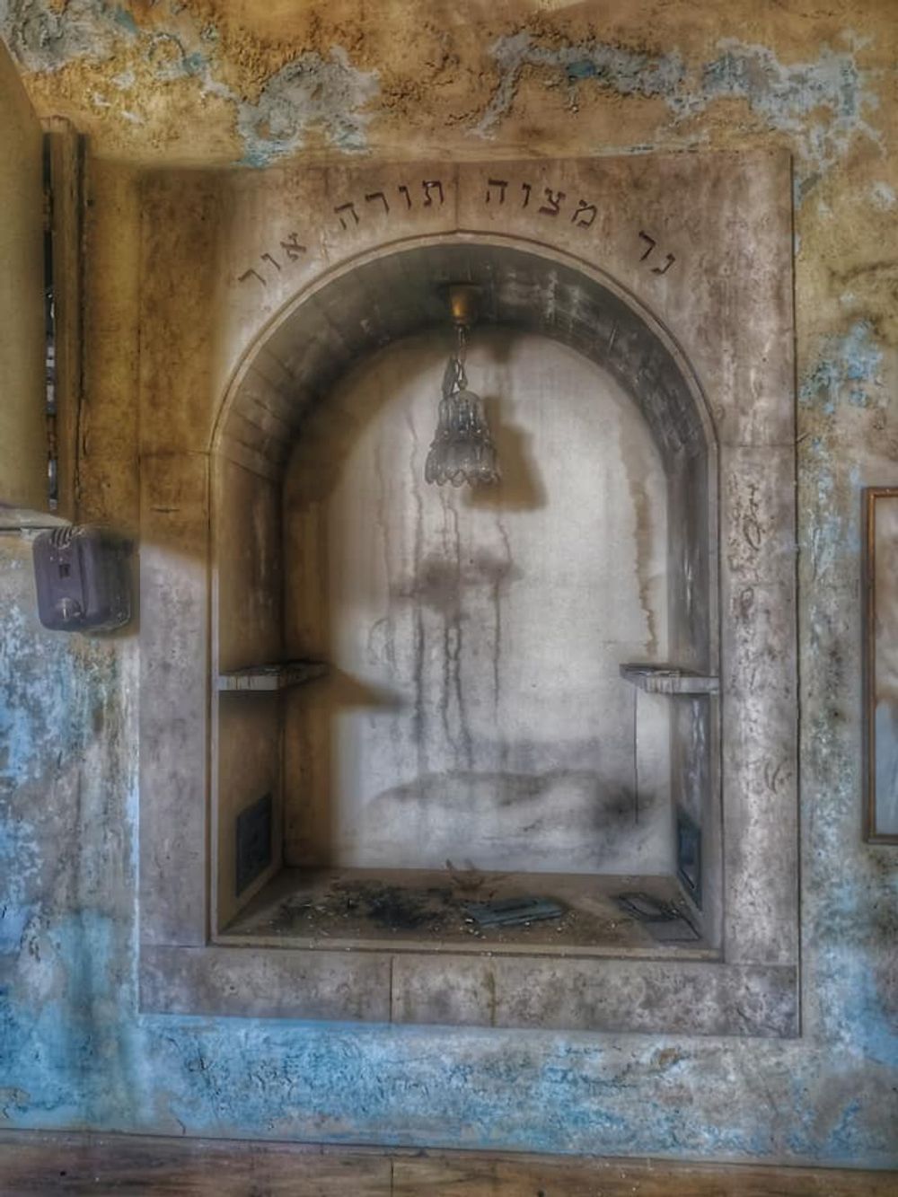 אנוסי משהד