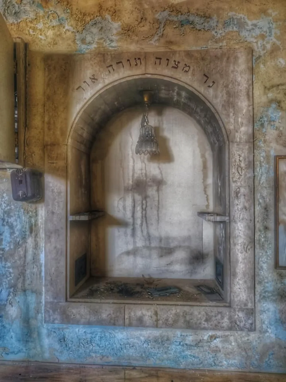 אנוסי משהד