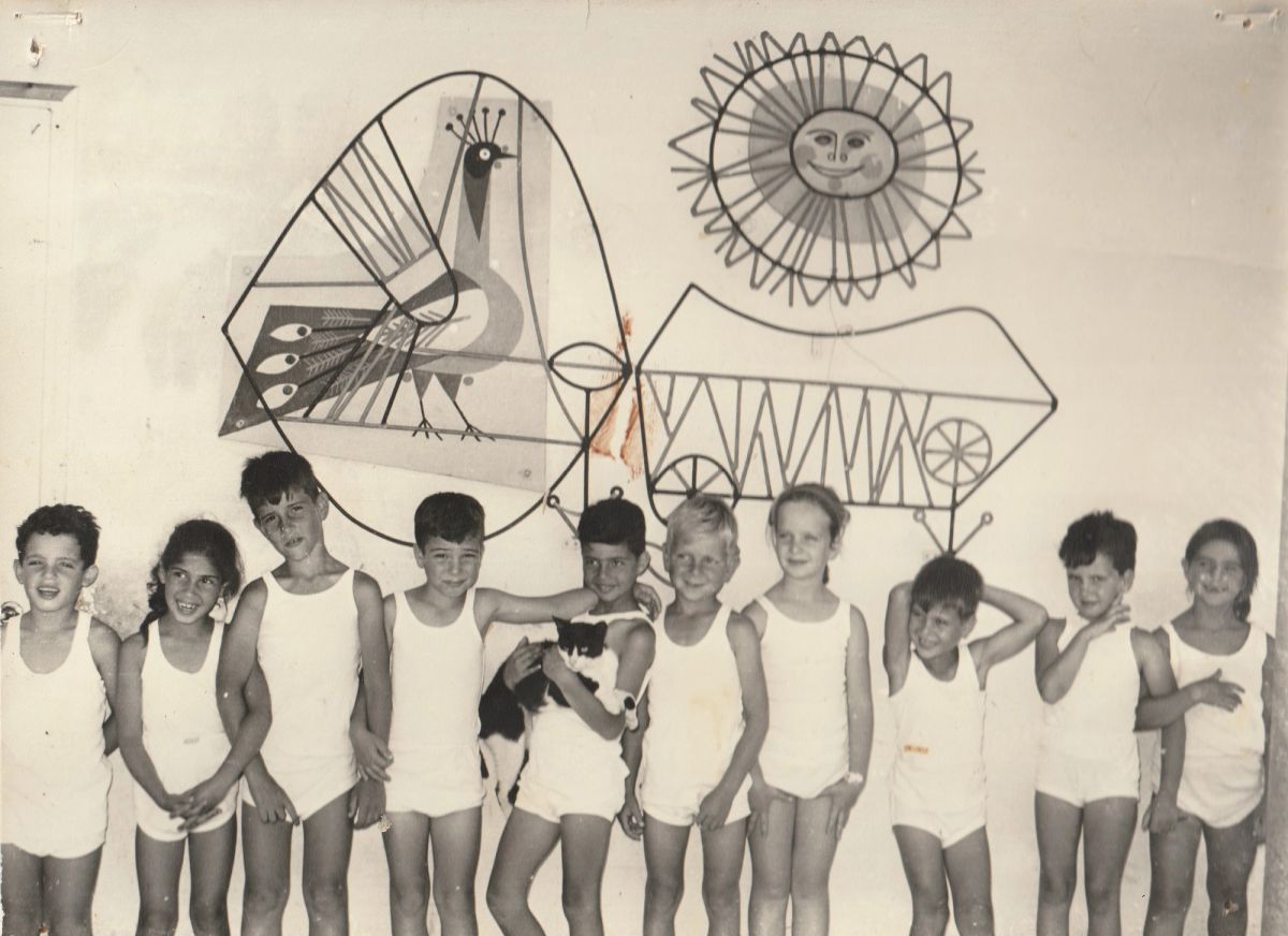 שמש ונוף (גן ילדים) | 1963 | ארכיון געתון