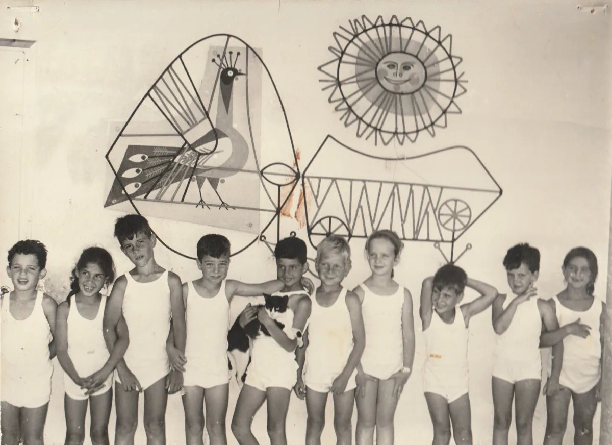 שמש ונוף (גן ילדים) | 1963 | ארכיון געתון