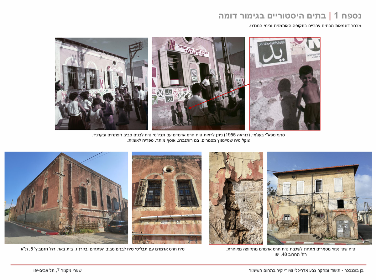 השוואות