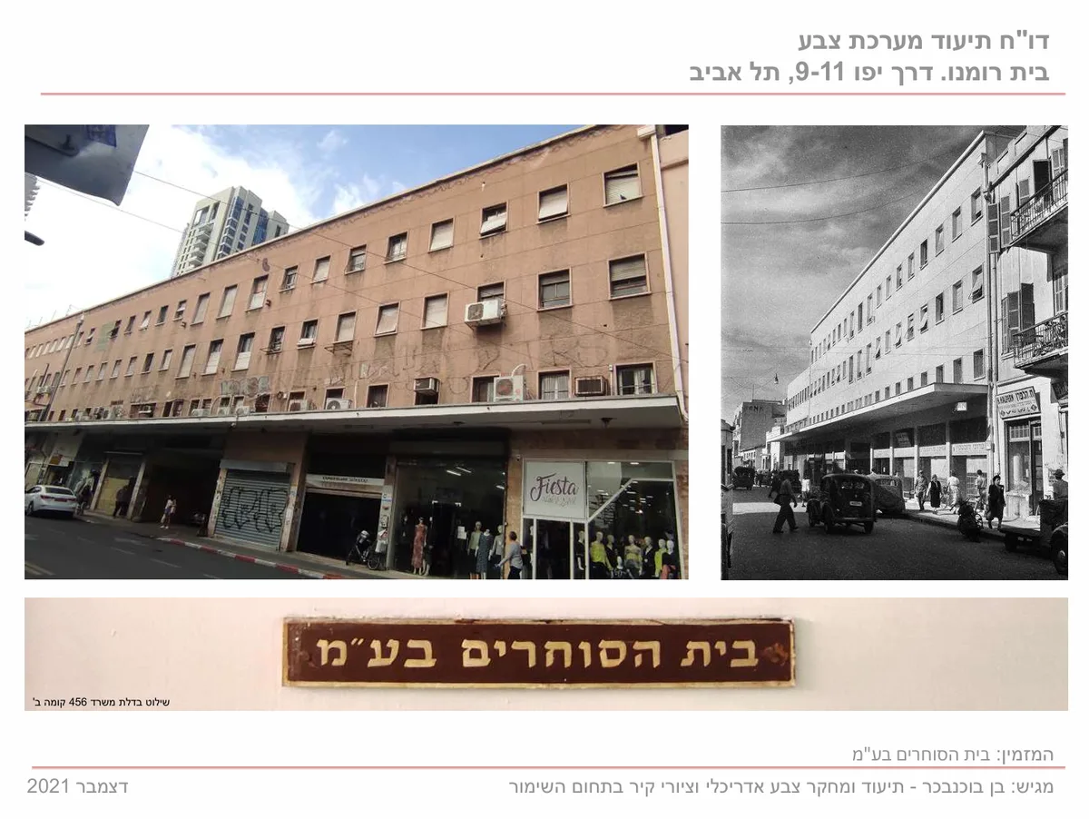 שער