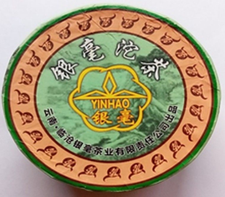 Шэн пуэр "Серебряный пенни" Линьцан, Юньнань, 2013 год, 100 грамм