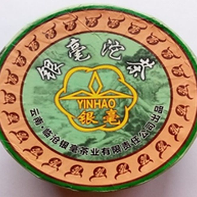 Шэн пуэр "Серебряный пенни" Линьцан, Юньнань, 2013 год, 100 грамм