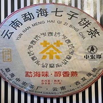 Шу пуэр "Древнее дерево Мэнхай", чайная фабрика Menghai Zhonghong, 357 грамм, дата сырья: 2012 год, дата производства: 2019 год