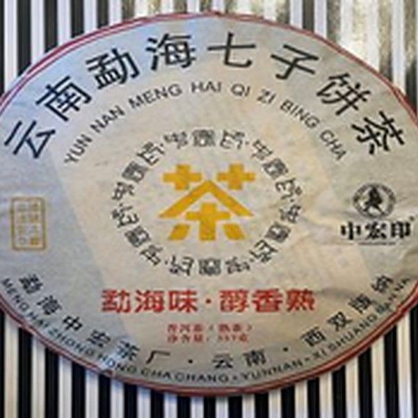 Шу пуэр "Древнее дерево Мэнхай", чайная фабрика Menghai Zhonghong, 357 грамм, дата сырья: 2012 год, дата производства: 2019 год