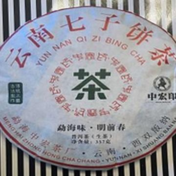 Шэн пуэр "Коричневая горная беседка Юньнани", чайная фабрика Menghai Zhonghong, 357 грамм, дата производства: 2019 год