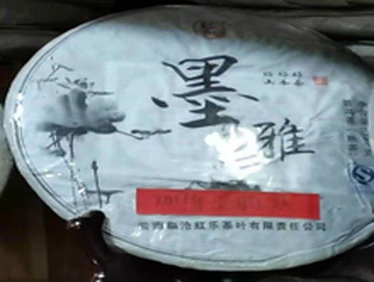 Шу Пуэр Hongle tea moyshu puer, 357 грамм
