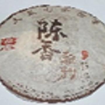 Шу пуэр "CHENXIANGYAYU" Chenxiang Yayun 357гр. Фабрика "MENGHAI DAI"