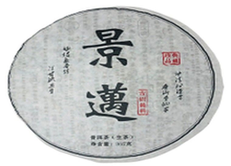 Шэн Пуэр с горы Цзинмай (Jingmai) 357 грамм