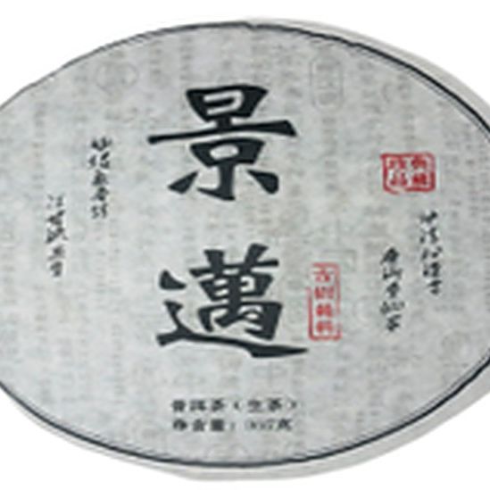 Шэн Пуэр с горы Цзинмай (Jingmai) 357 грамм