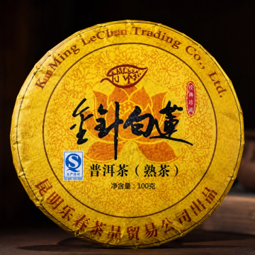 2014, Luo Xingxiang белый лотос Шу Пуэр с древних чайных деревьев, 100 г
