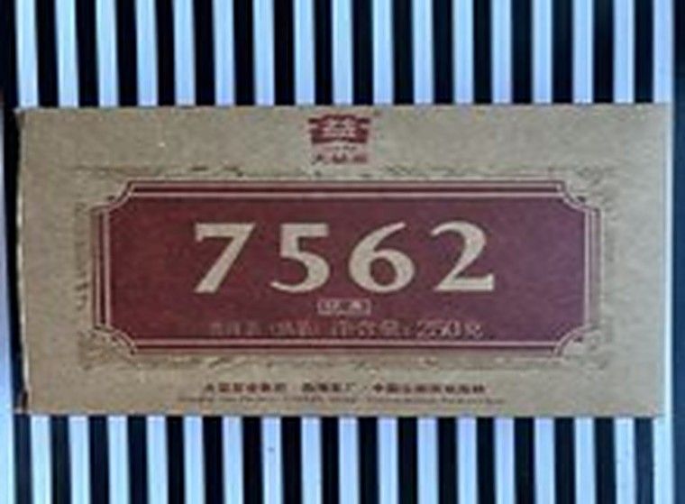 Шу пуэр "Dayi Puer 7562", чайная фабрика Menghal, TAETEA, Сишуанбаньна, 25.11.2022 год, 250 грамм