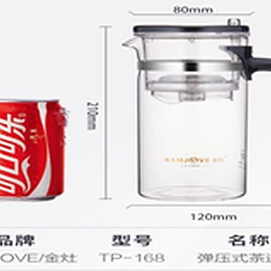 Типод "LIGHTKING" (KAMJOVE) 700 ml