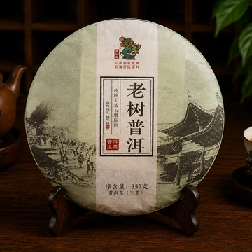 Чай шэн пуэр "Король чайного дерева" Юньнань, чайная фабрика (Cha Shu Wang) Ча Шу Ван, 2016, 357 грамм