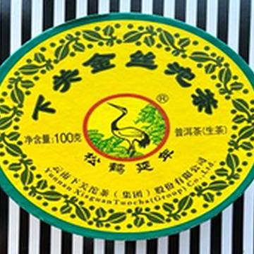 Шэн пуэр "Золотая лента" фабрики Сягуань "Xia Guan" Юньнаньский чай, 09.03.2016 год, точа 100 грамм