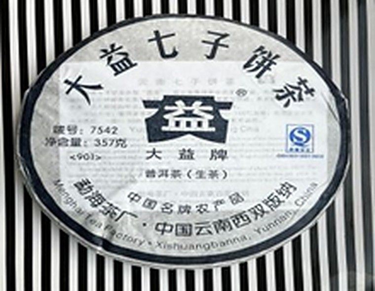 Шэн Пуэр "Мэнхай Да И 7542" 2009 год, 357 грамм