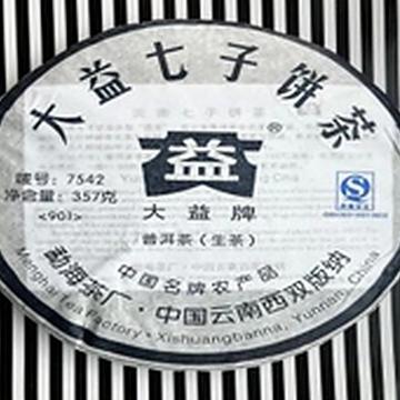 Шэн Пуэр "Мэнхай Да И 7542" 2009 год, 357 грамм
