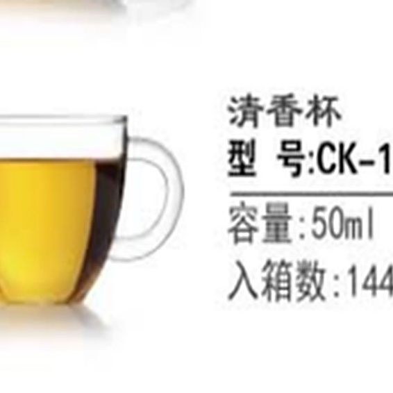 Чашка "CHI KAO" 50 мл