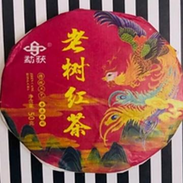 Юньнаньский красный чай "Чай старых розовых деревьев", 2021 год, 50 грамм