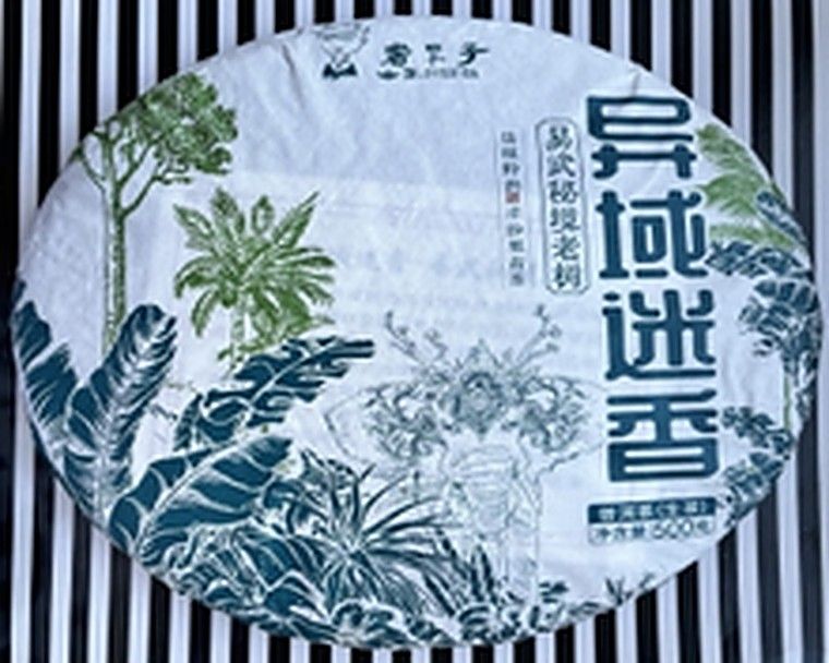 Шэн пуэр «Экзотический аромат» от Botanica, фабрика Nerd Tea, Мэнхай. Дата производства: 12 октября 2022 года. Прессованный шэн пуэр, 500 г.