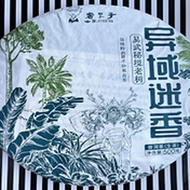 Шэн пуэр «Экзотический аромат» от Botanica, фабрика Nerd Tea, Мэнхай. Дата производства: 12 октября 2022 года. Прессованный шэн пуэр, 500 г.