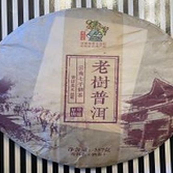Чай шу пуэр "Король чайного дерева" Юньнань, чайная фабрика (Cha Shu Wang) Ча Шу Ван, 2017 год, 357 грамм