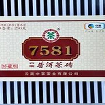Шу пуэр "Кирпич чаю 7581", Чжун Ча (CNNP) 30.03.2020 год, 250 грамм