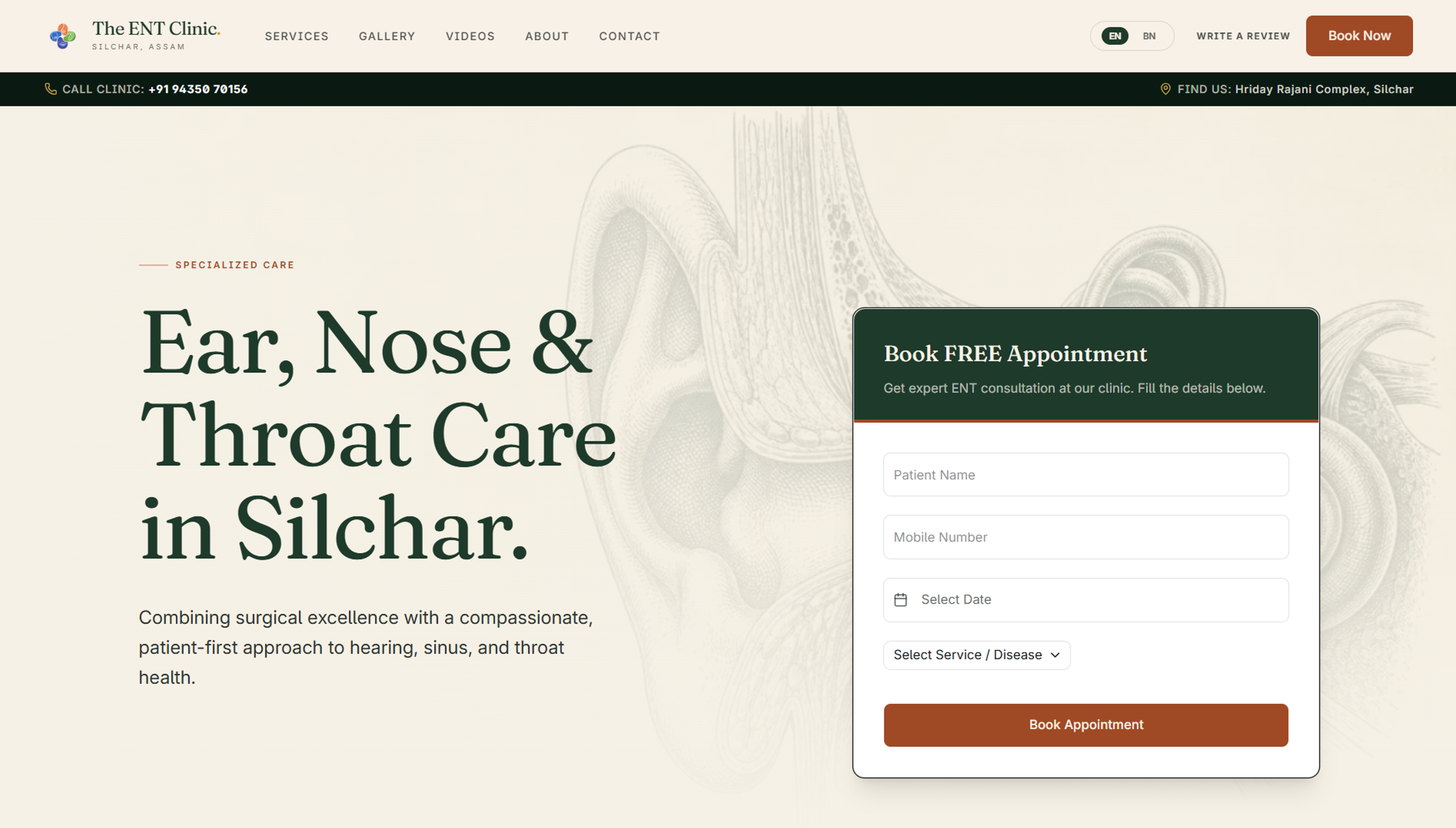 The ENT Clinic, Silchar