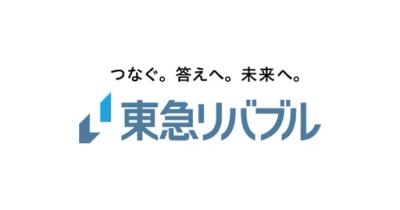 スピードAI査定(東急リバブル)