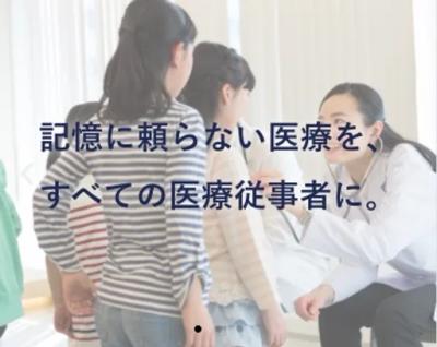 株式会社プレシジョン