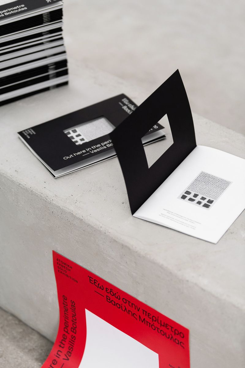  Out here in the perimetre